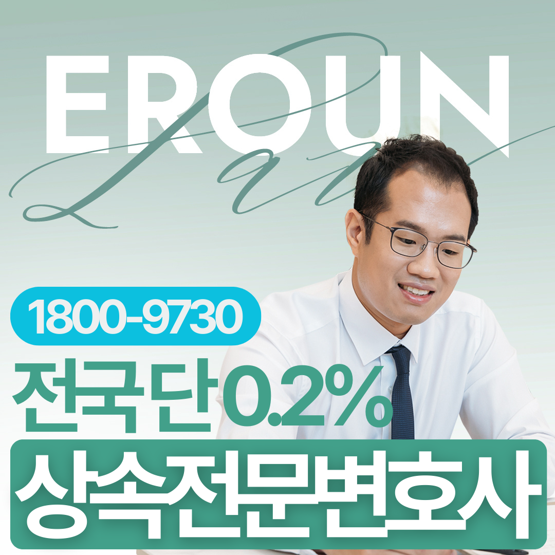 다산 친생자관계확인소송